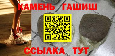 кокаин VHQ Севастополь