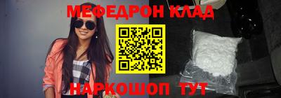 герыч Северобайкальск