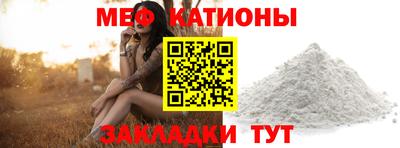 кокаин VHQ Севастополь