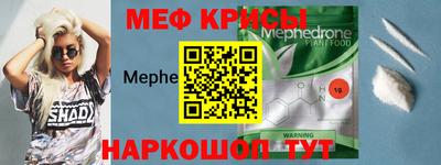 герыч Северобайкальск