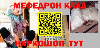 герыч Северобайкальск