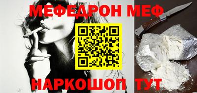 герыч Северобайкальск
