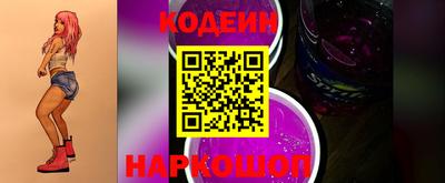 кокаин VHQ Севастополь