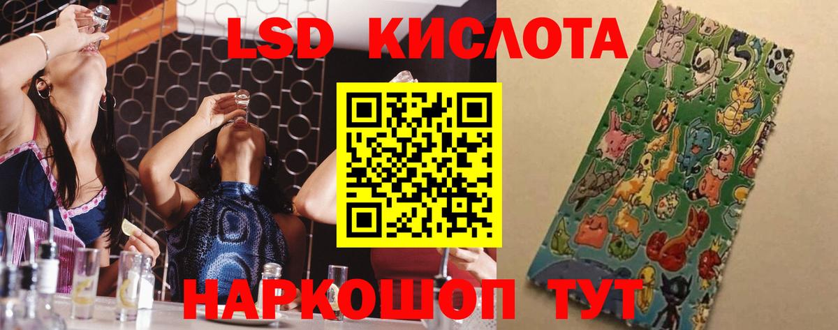 Снежинск  ЛСД экстази ecstasy  Лсд 25 экстази ecstasy  Вход с VPN 