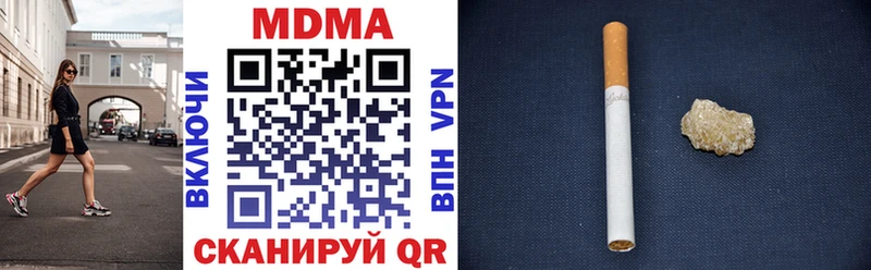 MDMA молли  купить закладку  Снежинск 
