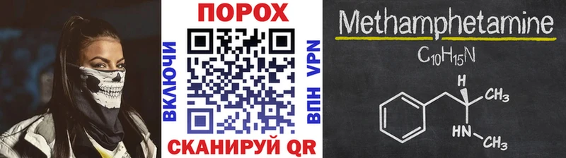 МЕТАМФЕТАМИН витя  магазин продажи   Снежинск 