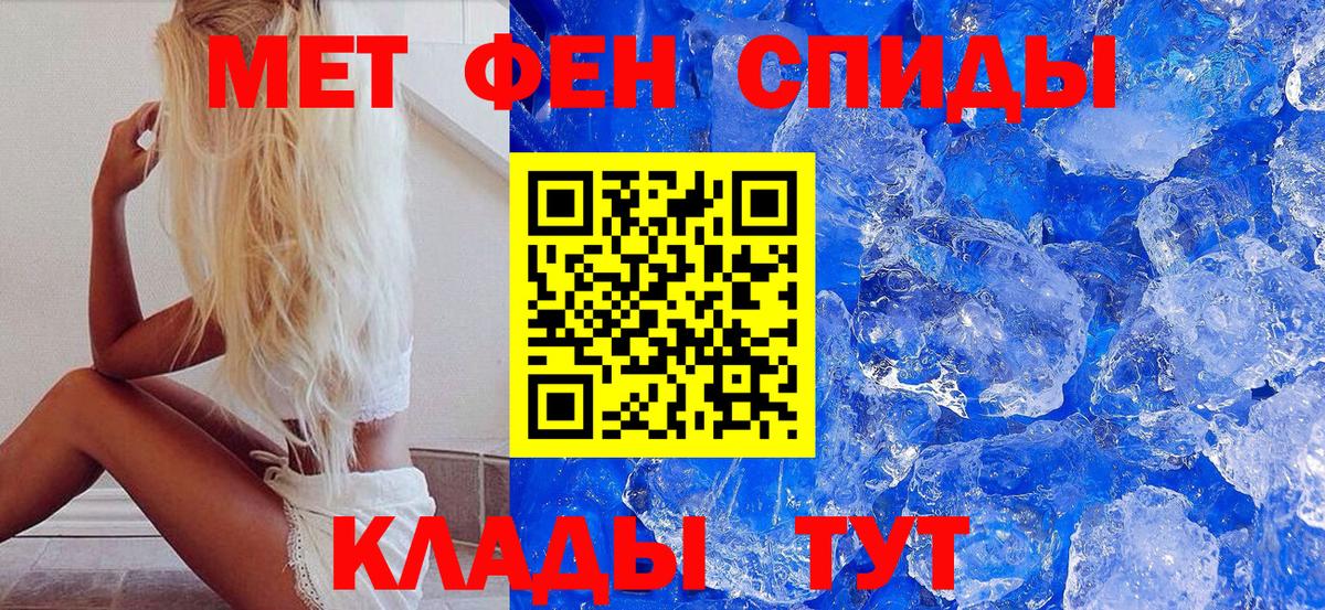 Первитин витя  Первитин витя  Вход с VPN  Снежинск 