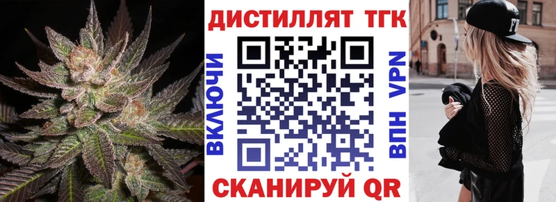 ТГК концентрат  Снежинск 