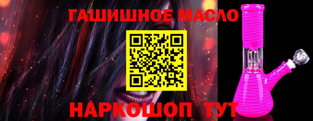 Дистиллят ТГК вейп с тгк  Вход с VPN  Снежинск 