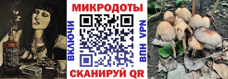 ОМГ ОМГ tor  Снежинск  Галлюциногенные грибы мухоморы  где продают наркотики 