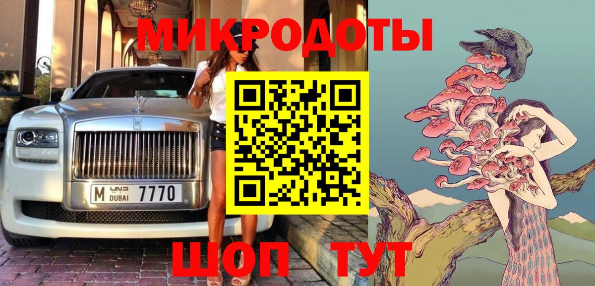 Снежинск  Псилоцибиновые грибы Magic Shrooms  Вход с VPN 