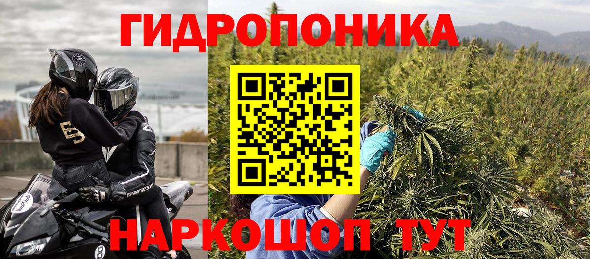 Снежинск  Бошки Шишки конопля  Шишки марихуана индика  Марихуана ГИДРОПОН  Марихуана индика  Вход с VPN 